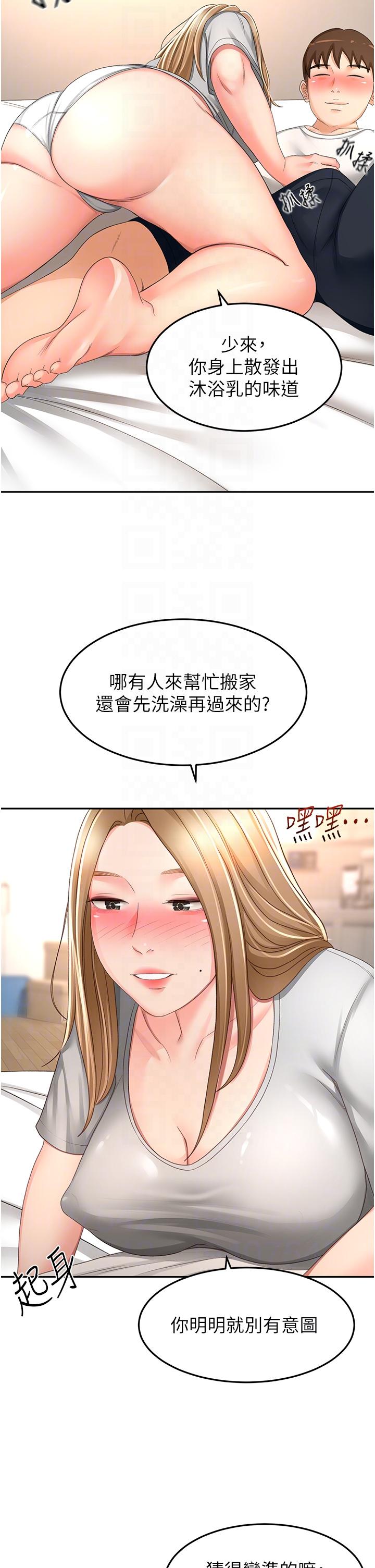 [韩国漫画] 剑道学姐 剧情,巨乳大奶#[32P]-29