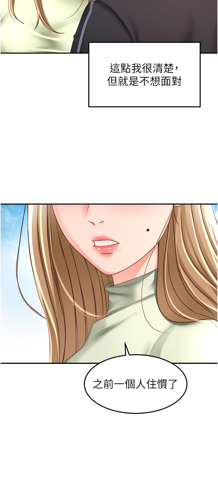 [韩国漫画] 剑道学姐 剧情,巨乳大奶#[32P]-9