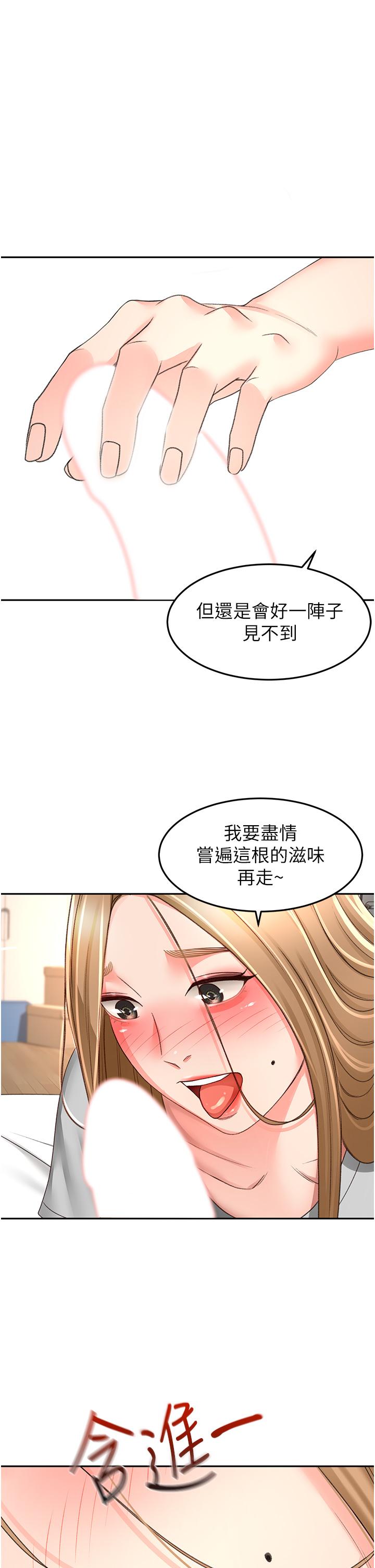 [韩国漫画] 剑道学姐 剧情,巨乳大奶#[34P]-1