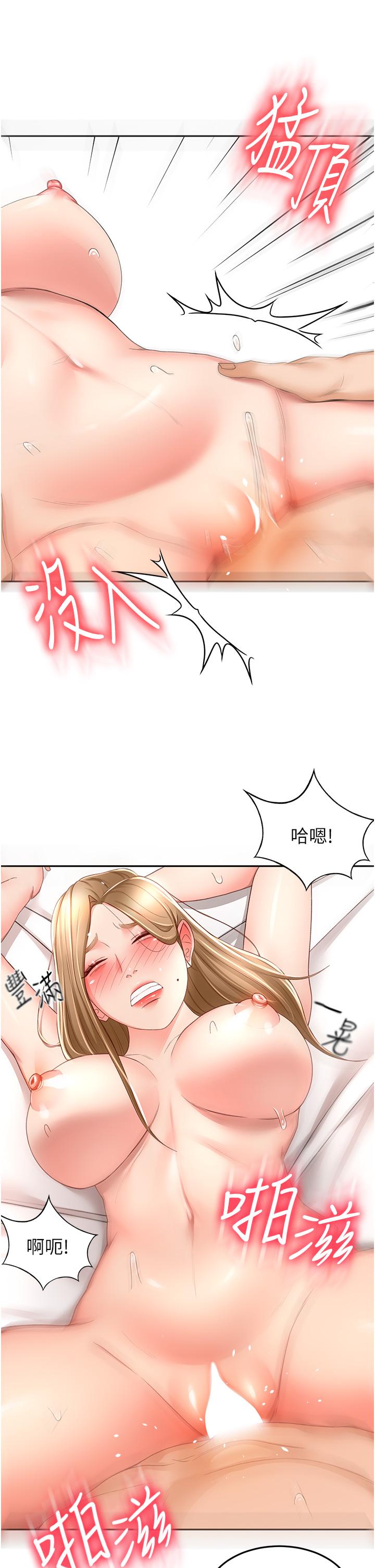[韩国漫画] 剑道学姐 剧情,巨乳大奶#[34P]-12