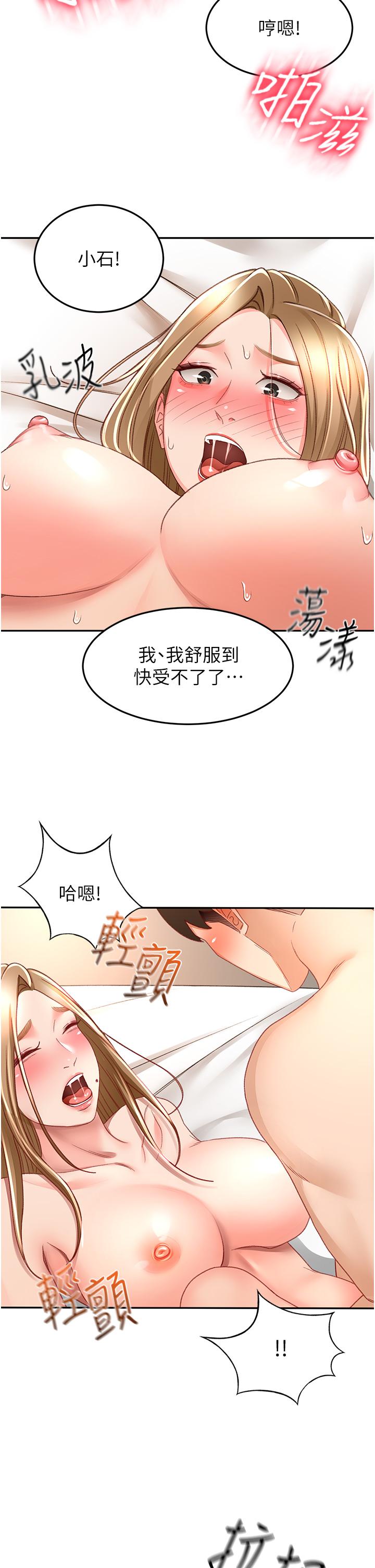 [韩国漫画] 剑道学姐 剧情,巨乳大奶#[34P]-13