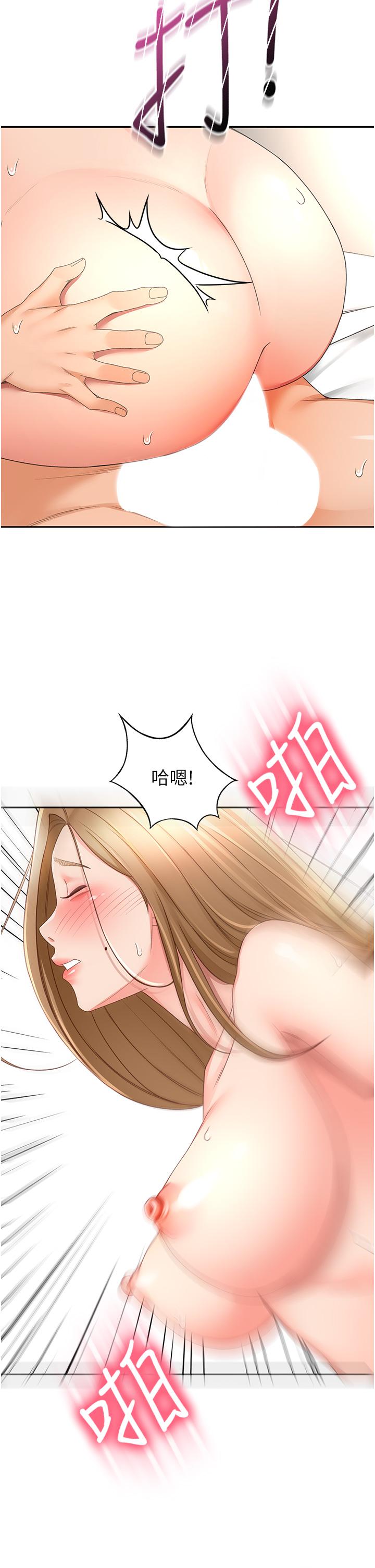 [韩国漫画] 剑道学姐 剧情,巨乳大奶#[34P]-19
