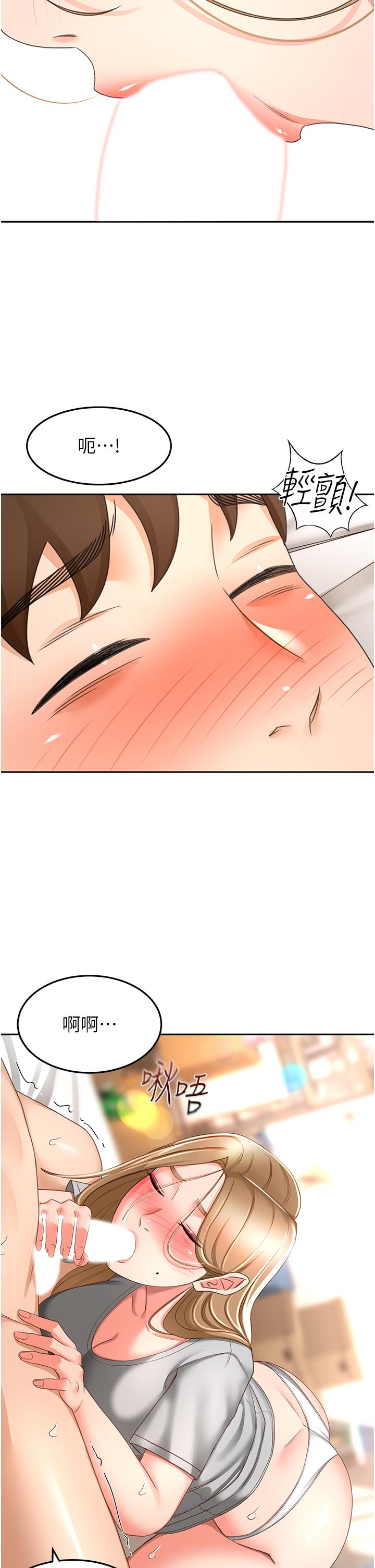 [韩国漫画] 剑道学姐 剧情,巨乳大奶#[34P]-2