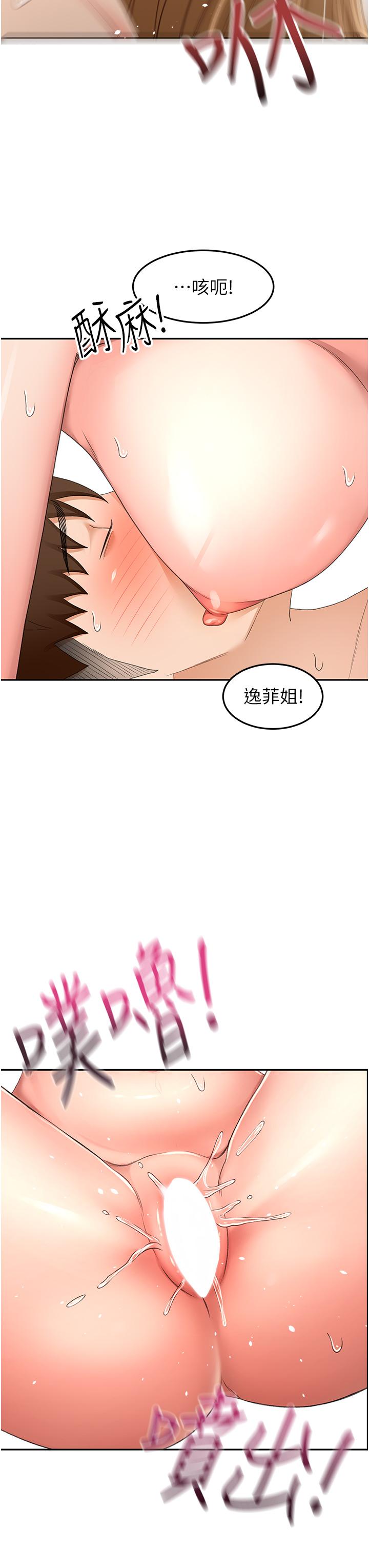 [韩国漫画] 剑道学姐 剧情,巨乳大奶#[34P]-23