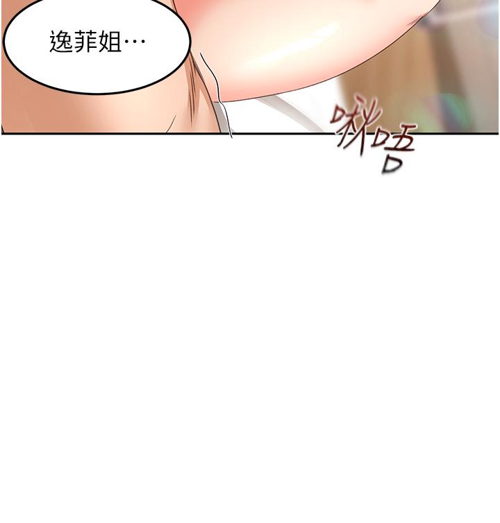 [韩国漫画] 剑道学姐 剧情,巨乳大奶#[34P]-3
