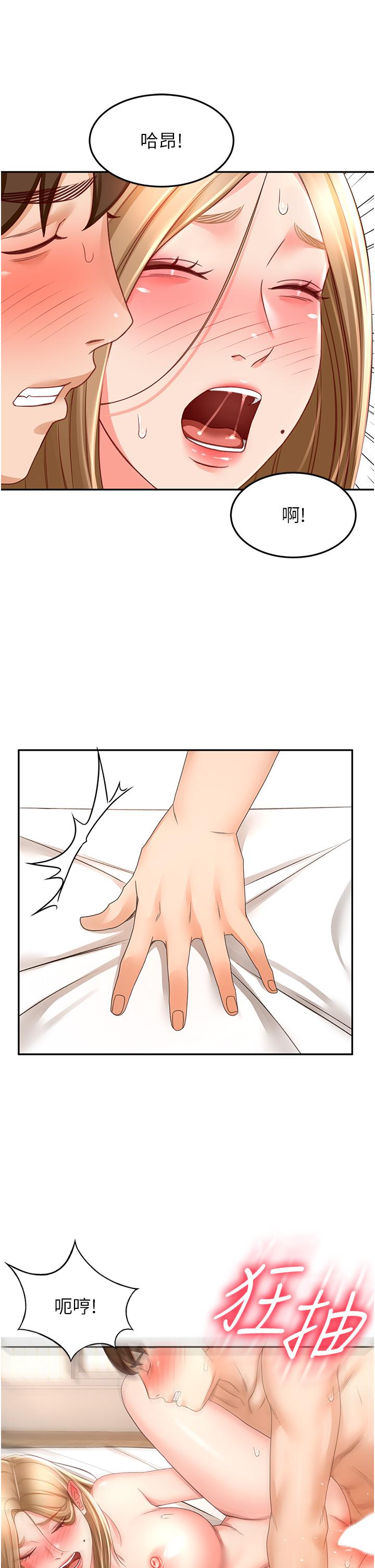 [韩国漫画] 剑道学姐 剧情,巨乳大奶#[34P]-7