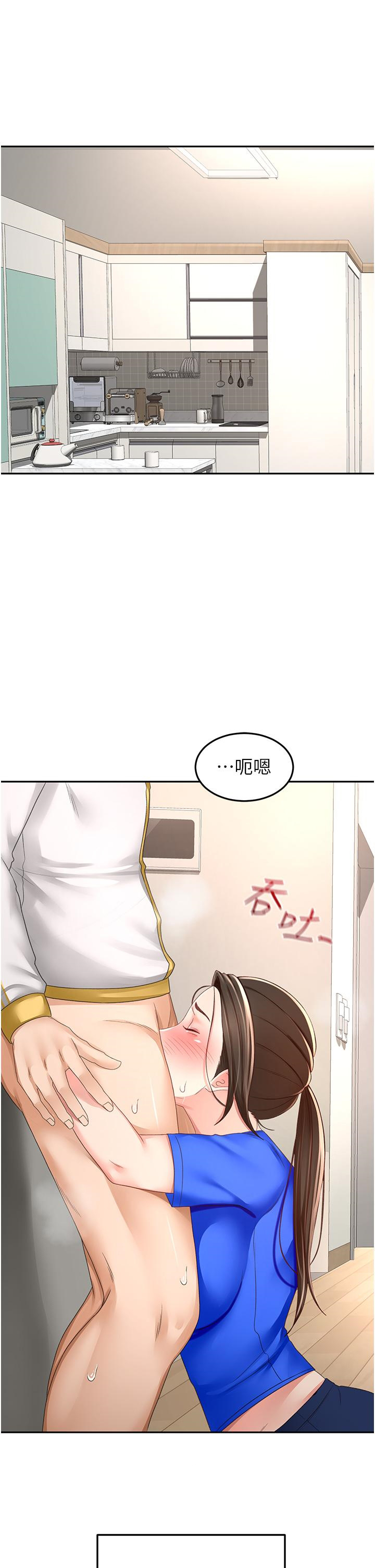 [韩国漫画] 剑道学姐 剧情,巨乳大奶#[32P]-21
