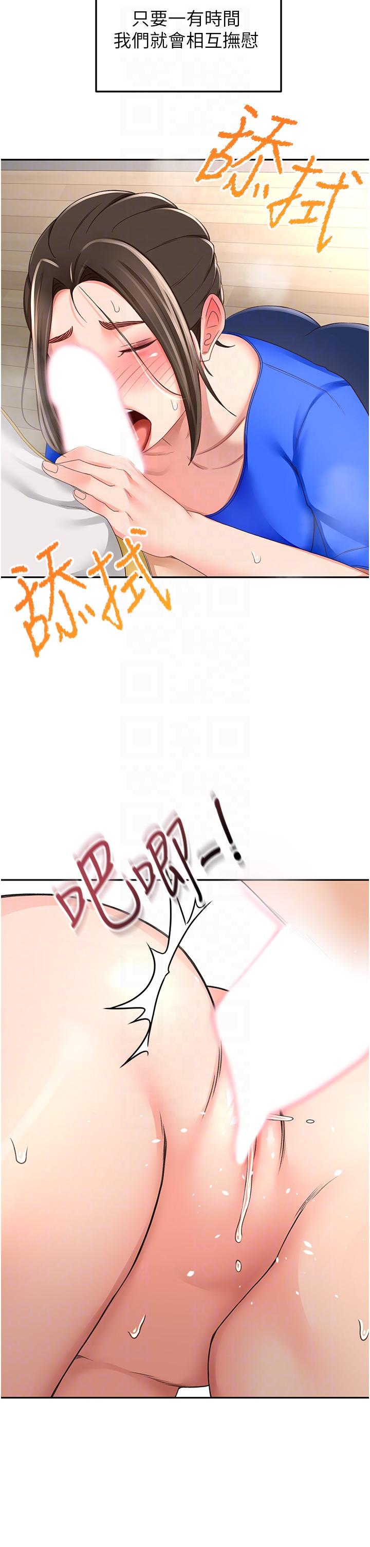 [韩国漫画] 剑道学姐 剧情,巨乳大奶#[32P]-22