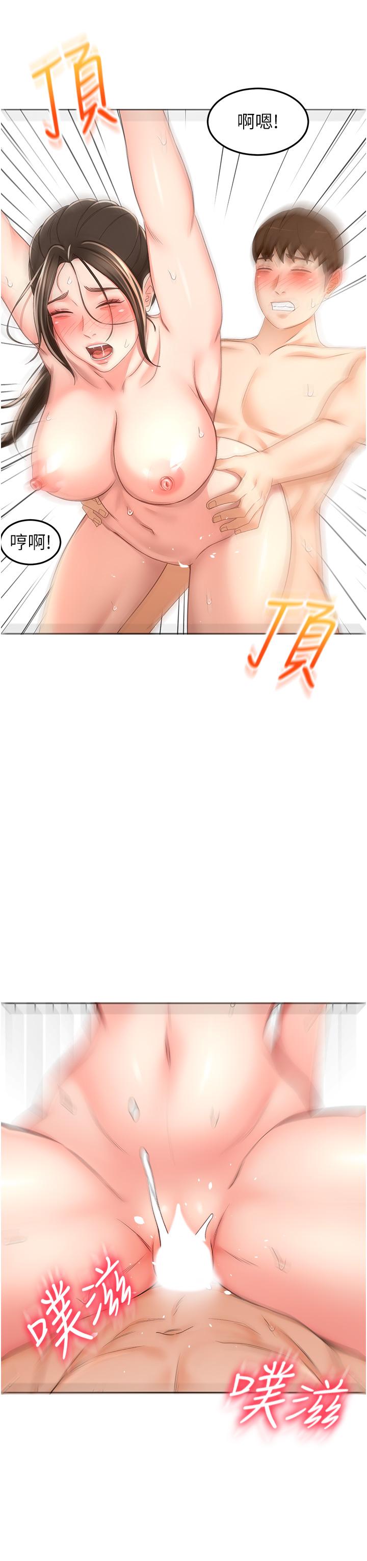 [韩国漫画] 剑道学姐 剧情,巨乳大奶#[32P]-23