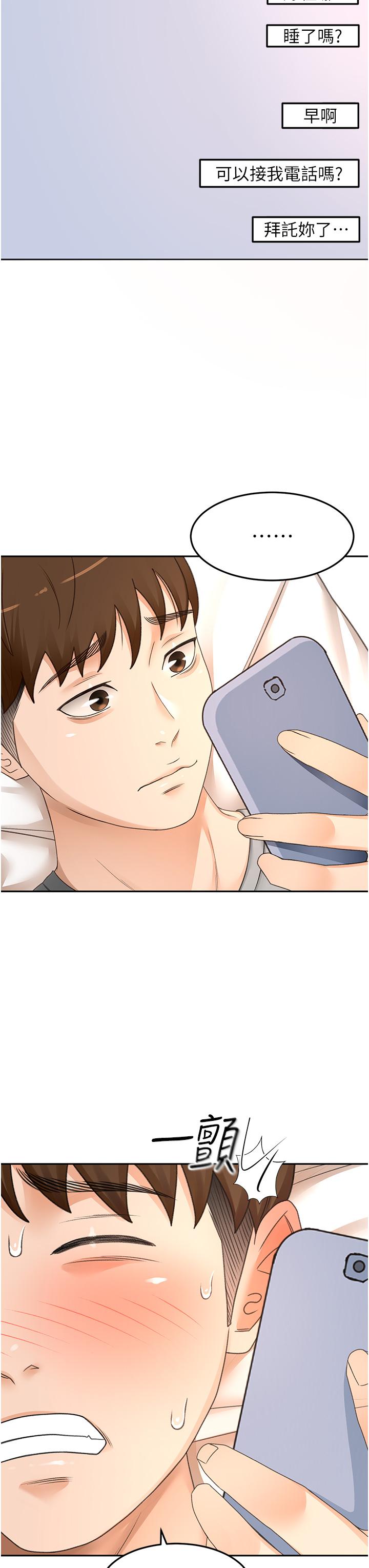 [韩国漫画] 剑道学姐 剧情,巨乳大奶#[32P]-3