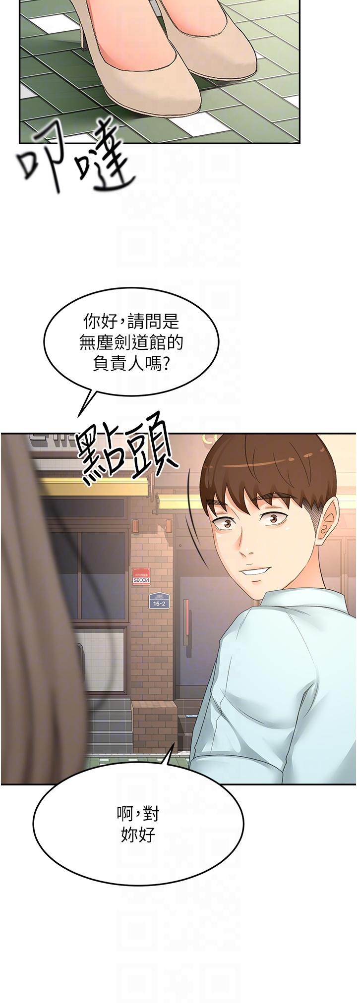 [韩国漫画] 剑道学姐 剧情,巨乳大奶#[32P]-30