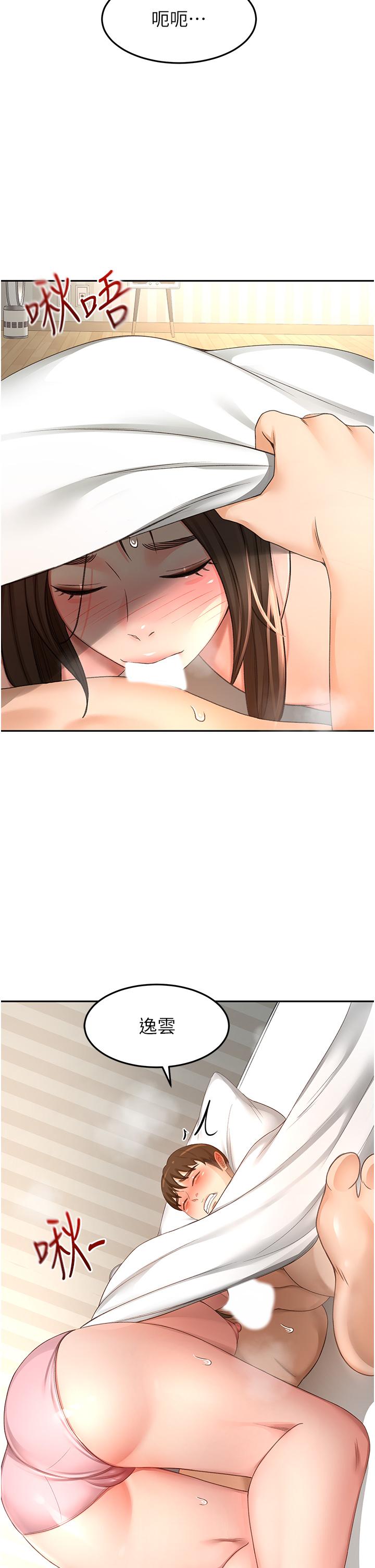 [韩国漫画] 剑道学姐 剧情,巨乳大奶#[32P]-4