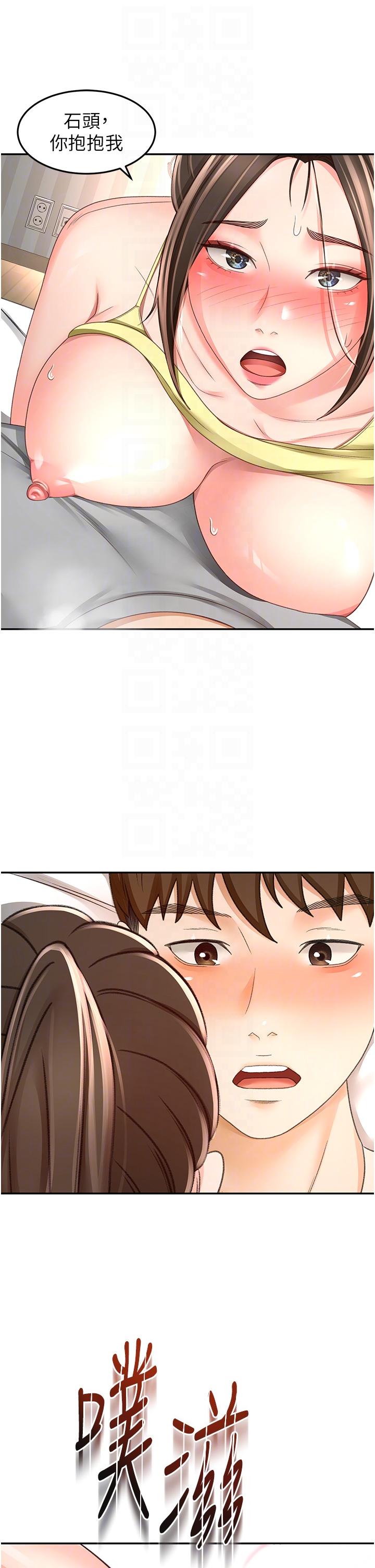 [韩国漫画] 剑道学姐 剧情,巨乳大奶#[32P]-6