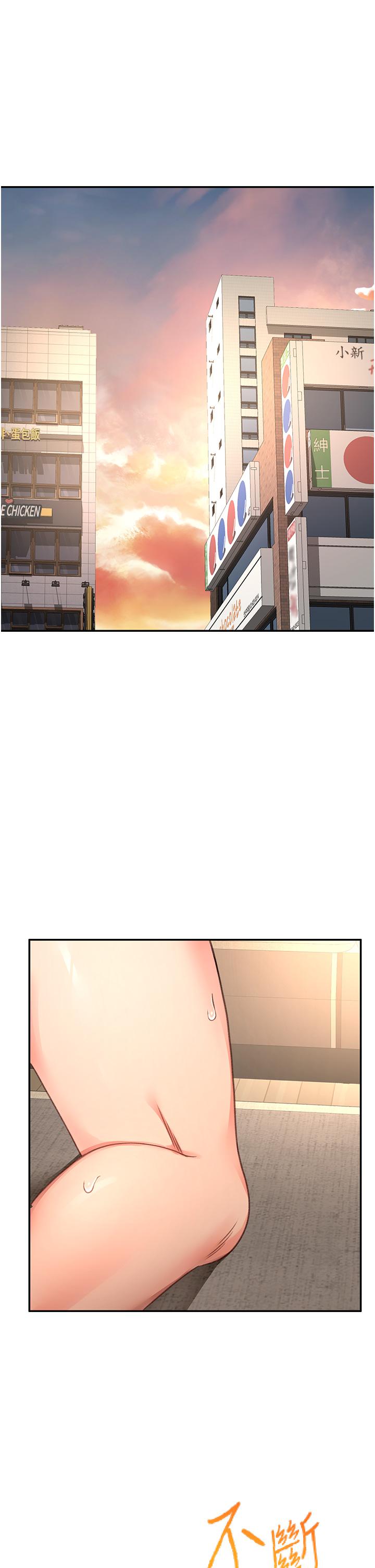 [韩国漫画] 剑道学姐 剧情,巨乳大奶#[31P]-1