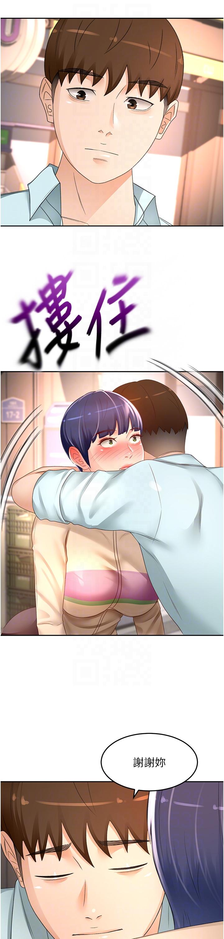 [韩国漫画] 剑道学姐 剧情,巨乳大奶#[31P]-26