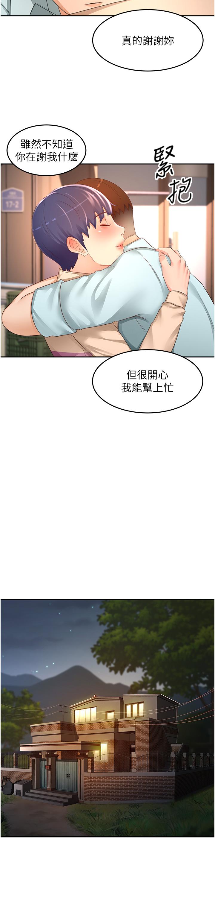 [韩国漫画] 剑道学姐 剧情,巨乳大奶#[31P]-27