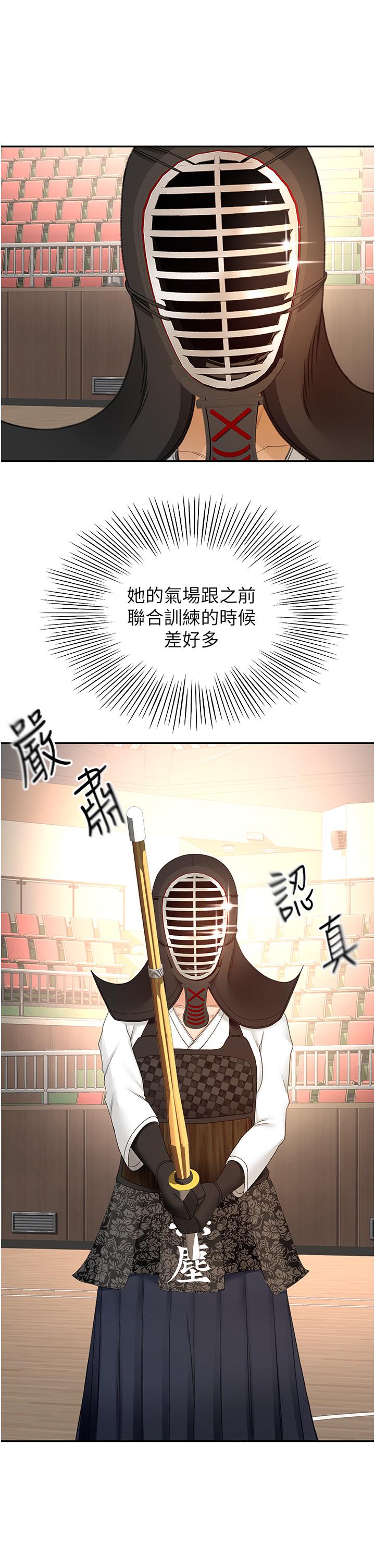 [韩国漫画] 剑道学姐 剧情,巨乳大奶#[33P]-11