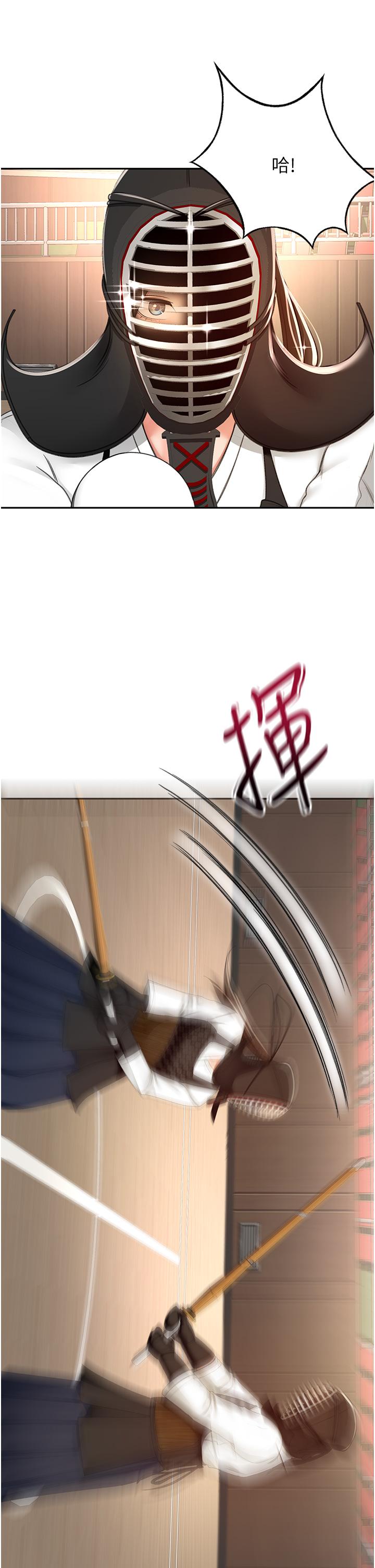 [韩国漫画] 剑道学姐 剧情,巨乳大奶#[33P]-12