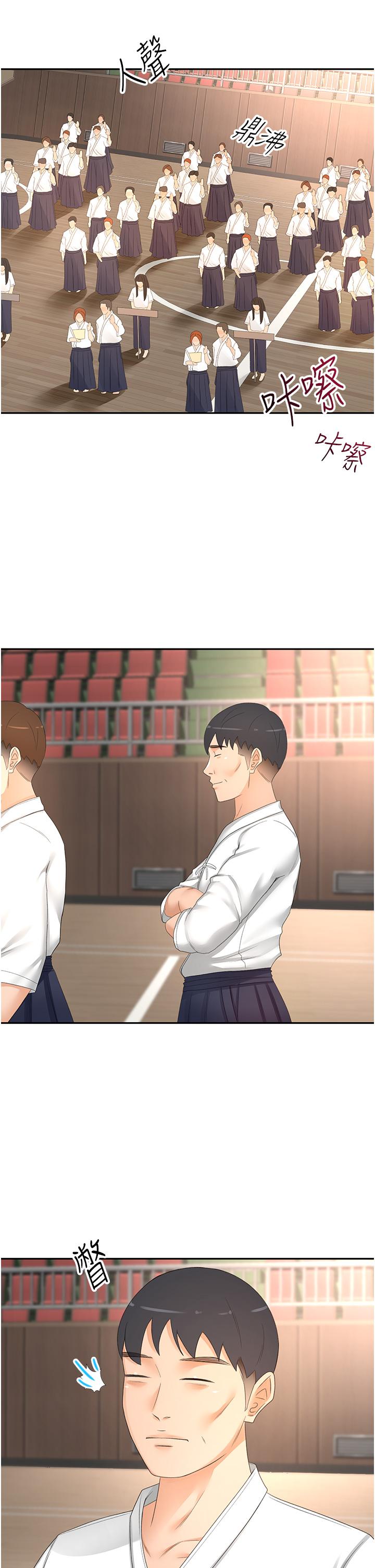[韩国漫画] 剑道学姐 剧情,巨乳大奶#[33P]-2