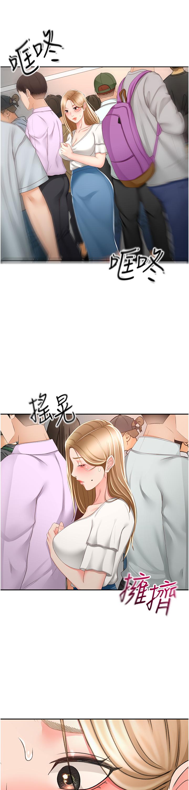 [韩国漫画] 剑道学姐 剧情,巨乳大奶#[33P]-20