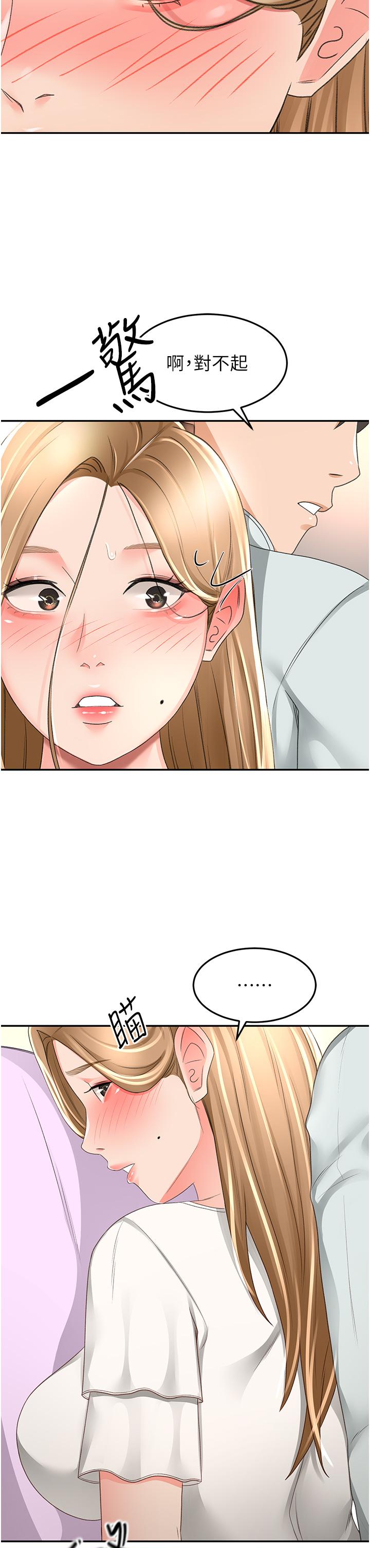 [韩国漫画] 剑道学姐 剧情,巨乳大奶#[33P]-21