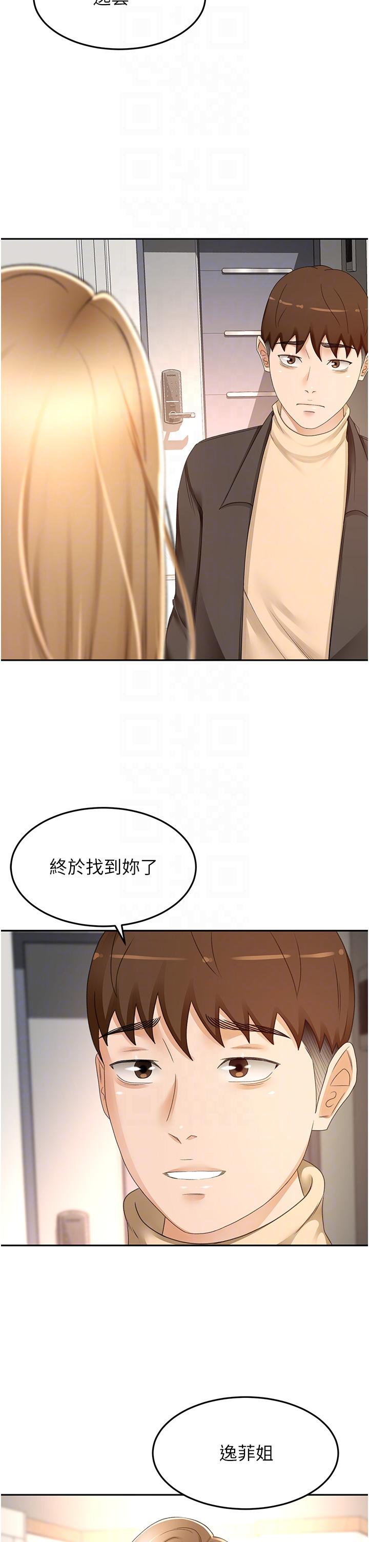 [韩国漫画] 剑道学姐 剧情,巨乳大奶#[33P]-32
