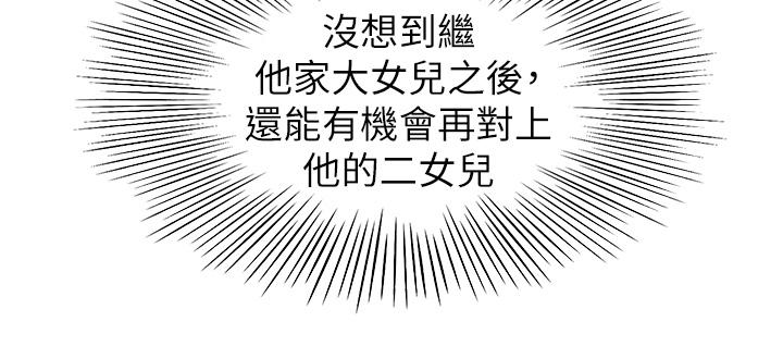 [韩国漫画] 剑道学姐 剧情,巨乳大奶#[33P]-5