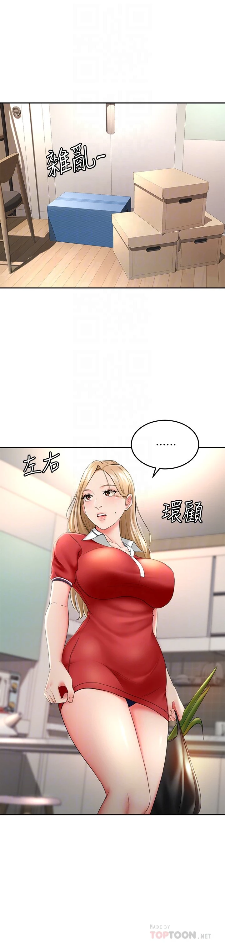 [韩国漫画] 剑道学姐 剧情,巨乳大奶#[42P]-12