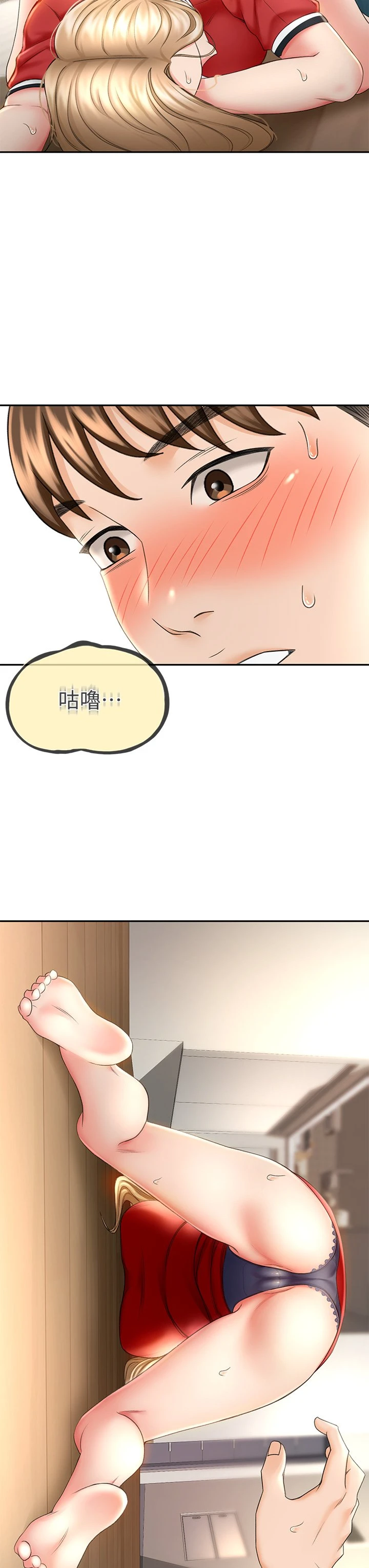 [韩国漫画] 剑道学姐 剧情,巨乳大奶#[42P]-34