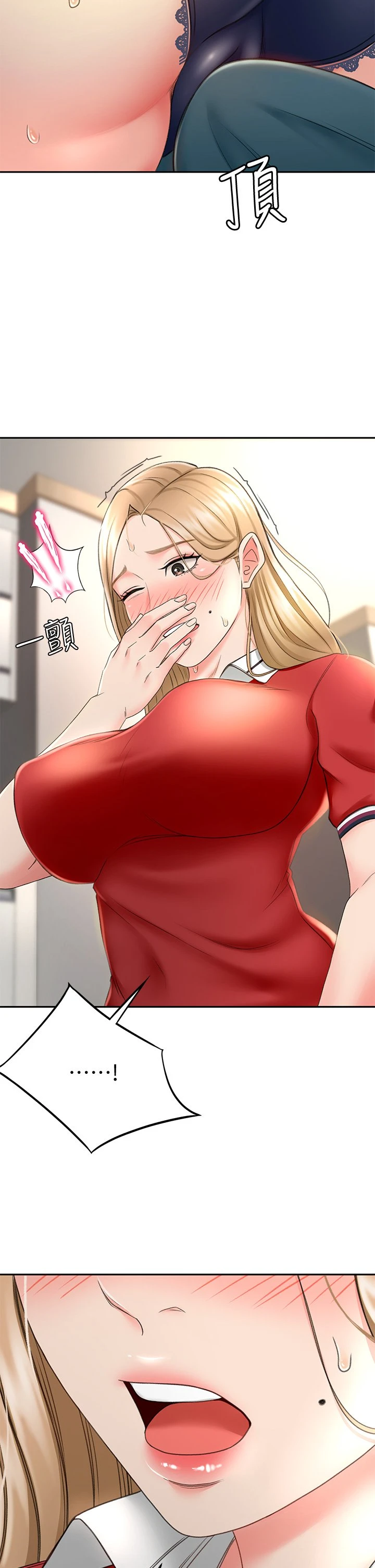 [韩国漫画] 剑道学姐 剧情,巨乳大奶#[42P]-41