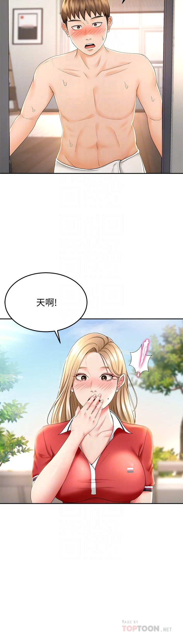 [韩国漫画] 剑道学姐 剧情,巨乳大奶#[42P]-6