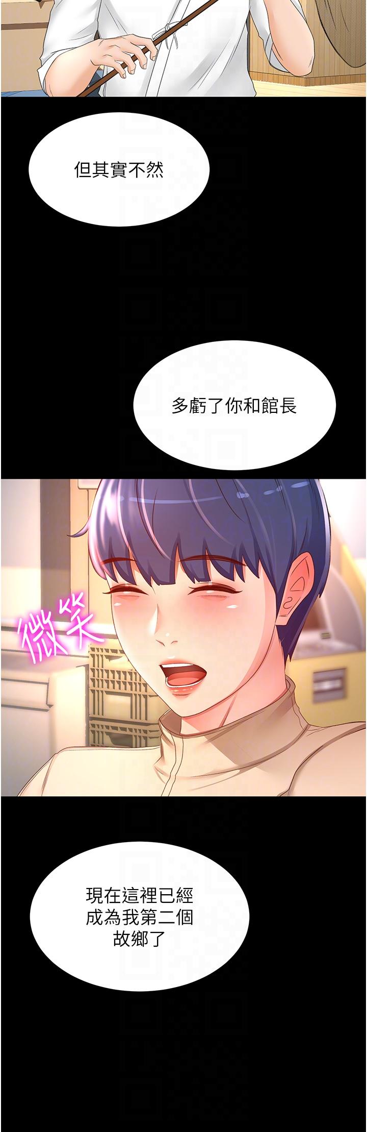[韩国漫画] 剑道学姐 剧情,巨乳大奶#[32P]-14
