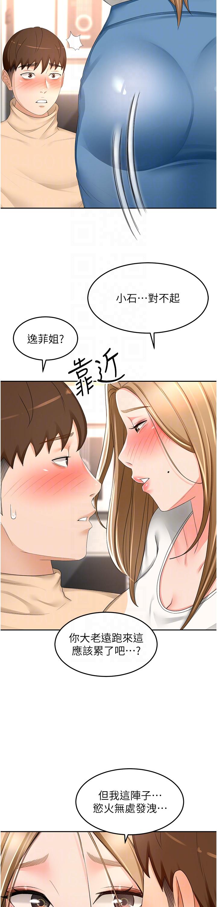 [韩国漫画] 剑道学姐 剧情,巨乳大奶#[32P]-28