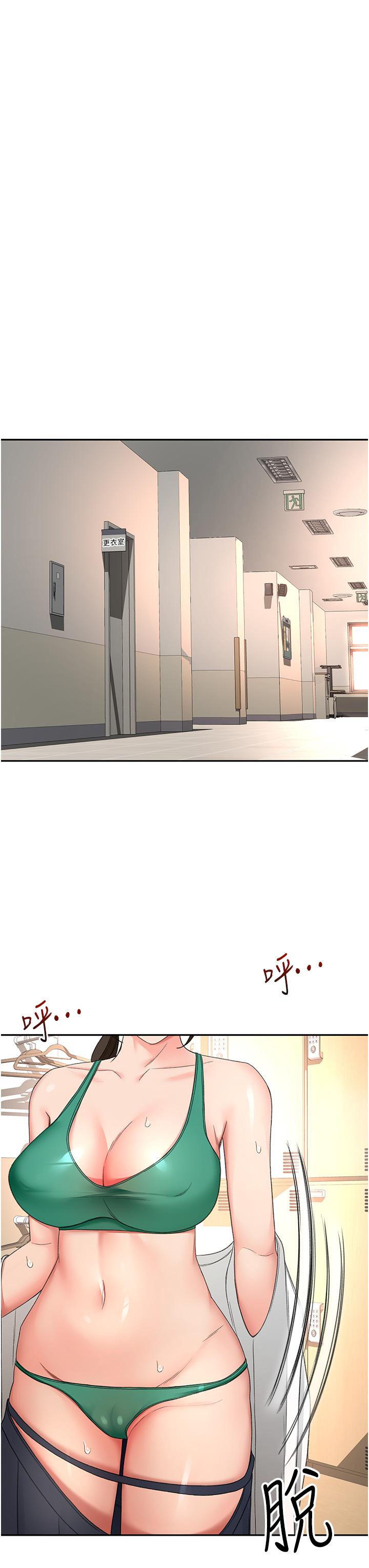 [韩国漫画] 剑道学姐 剧情,巨乳大奶#[32P]-3