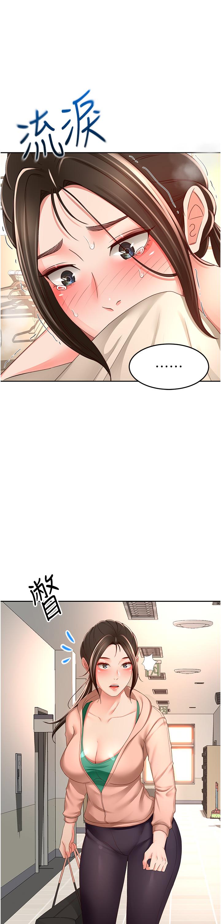 [韩国漫画] 剑道学姐 剧情,巨乳大奶#[32P]-4