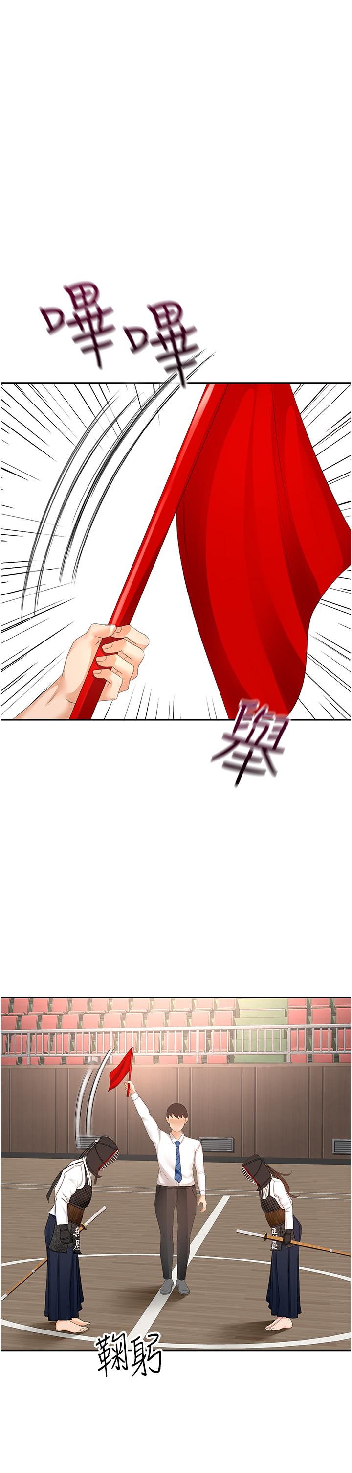 [韩国漫画] 剑道学姐 剧情,巨乳大奶#[32P]-1
