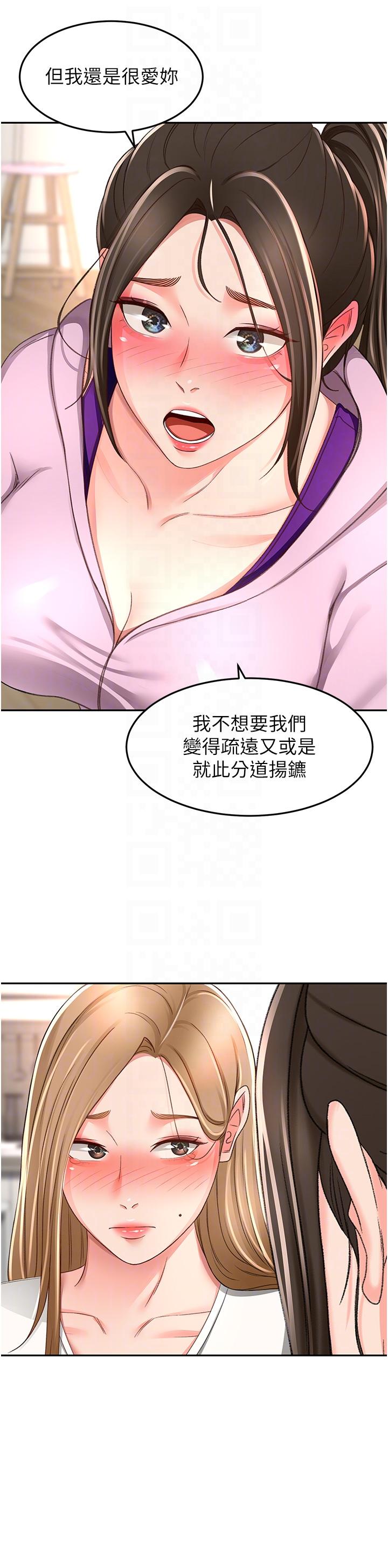 [韩国漫画] 剑道学姐 剧情,巨乳大奶#[32P]-18