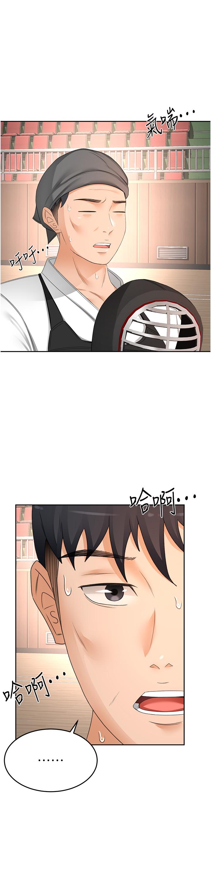 [韩国漫画] 剑道学姐 剧情,巨乳大奶#[32P]-2
