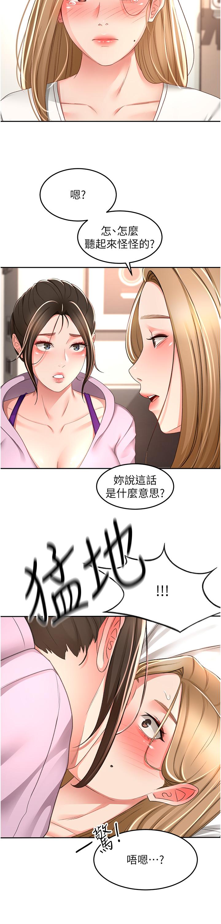 [韩国漫画] 剑道学姐 剧情,巨乳大奶#[32P]-20