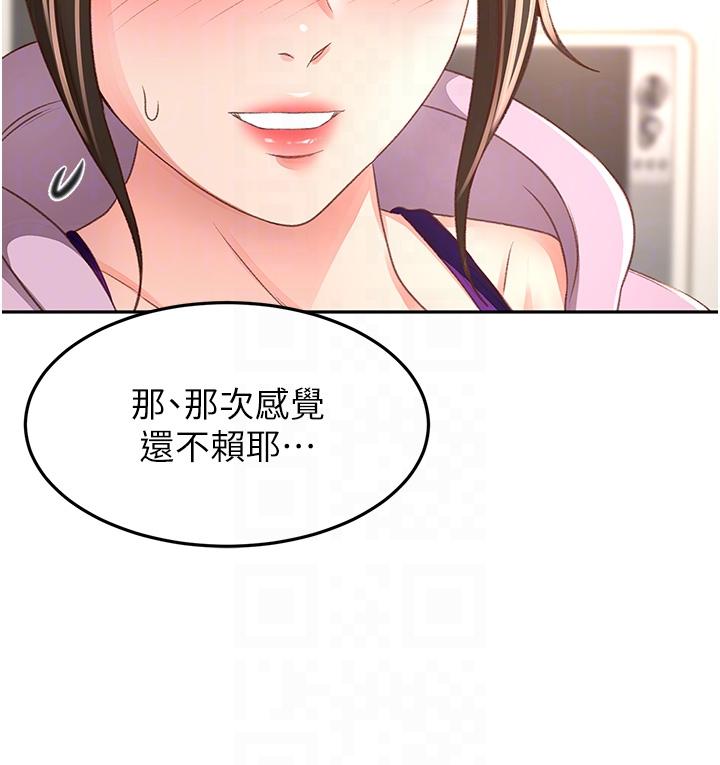 [韩国漫画] 剑道学姐 剧情,巨乳大奶#[32P]-22