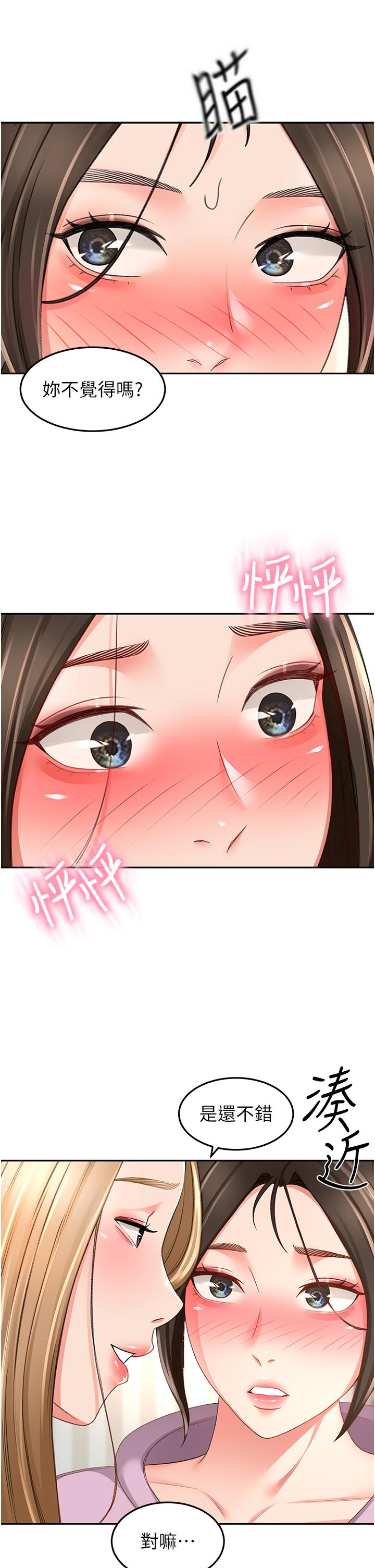 [韩国漫画] 剑道学姐 剧情,巨乳大奶#[32P]-23