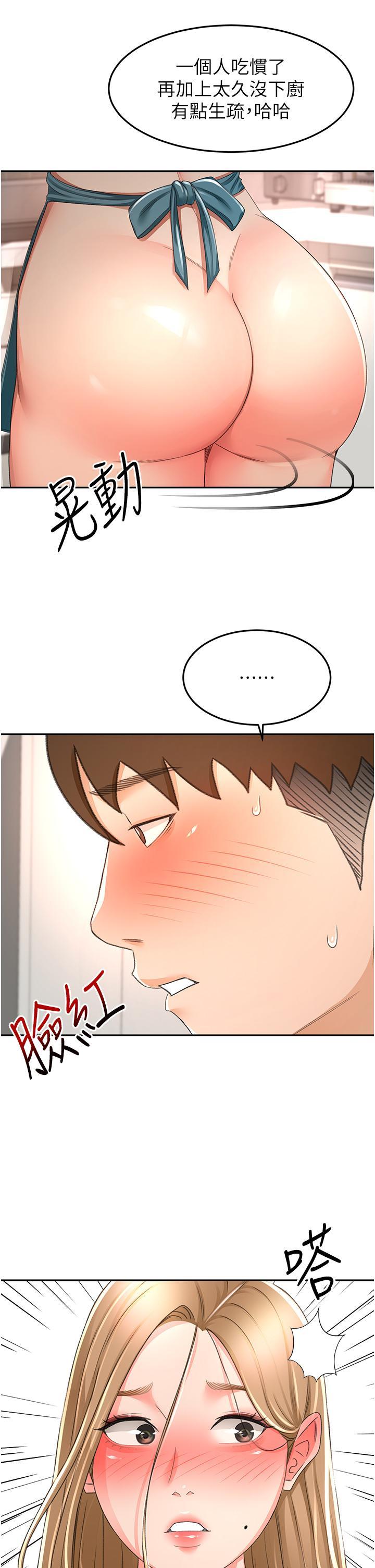 [韩国漫画] 剑道学姐 剧情,巨乳大奶#[35P]-15