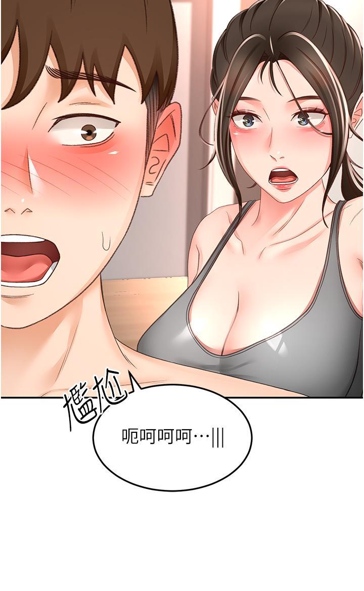 [韩国漫画] 剑道学姐 剧情,巨乳大奶#[35P]-19