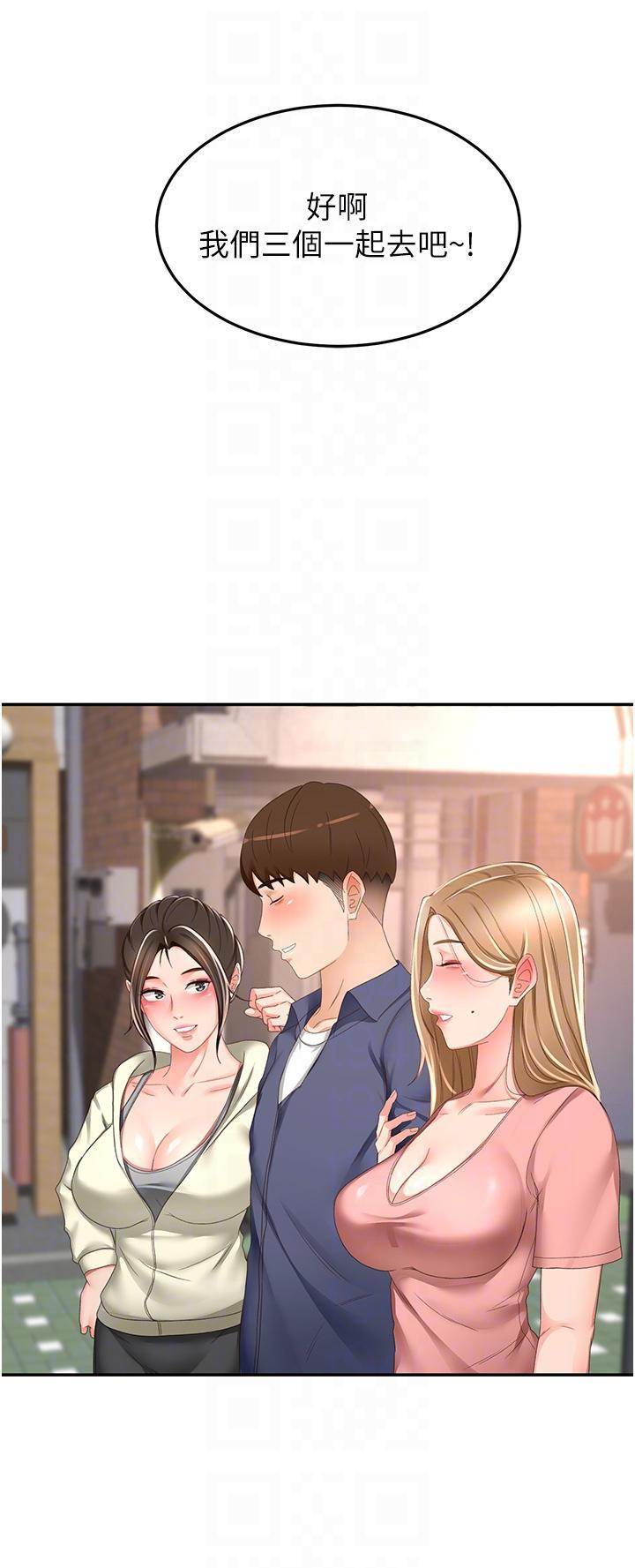 [韩国漫画] 剑道学姐 剧情,巨乳大奶#[35P]-24