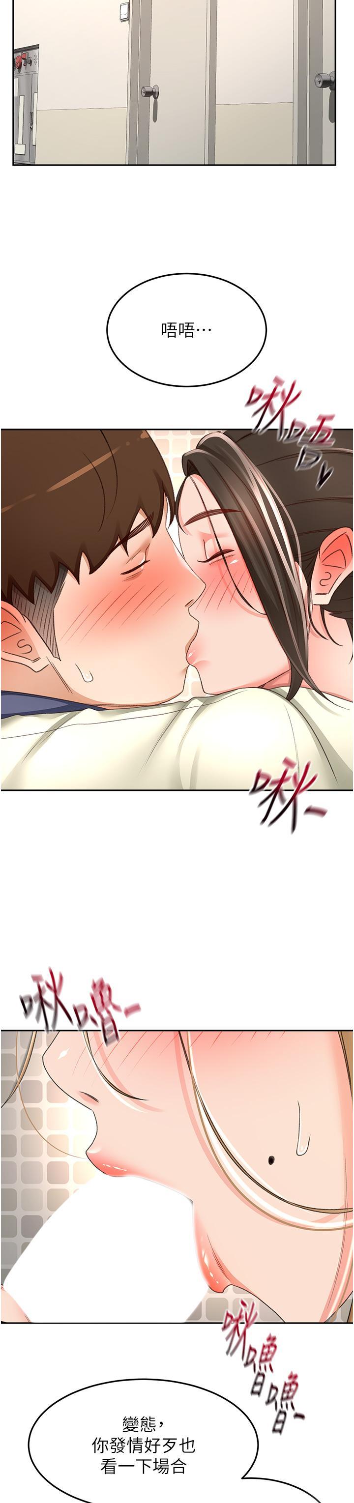 [韩国漫画] 剑道学姐 剧情,巨乳大奶#[35P]-27