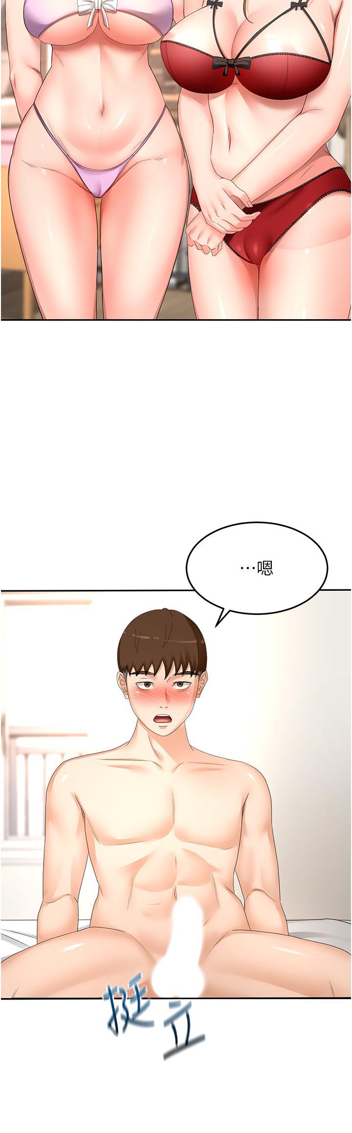 [韩国漫画] 剑道学姐 剧情,巨乳大奶#[35P]-33