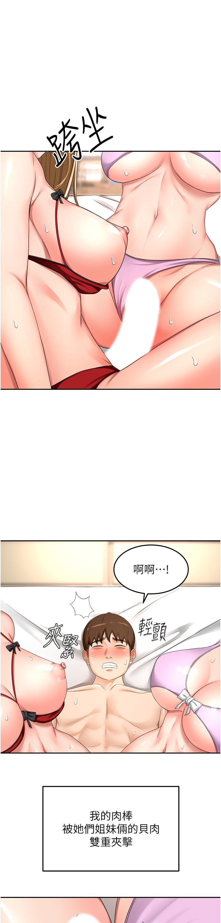 [韩国漫画] 剑道学姐 剧情,巨乳大奶#[36P]-1