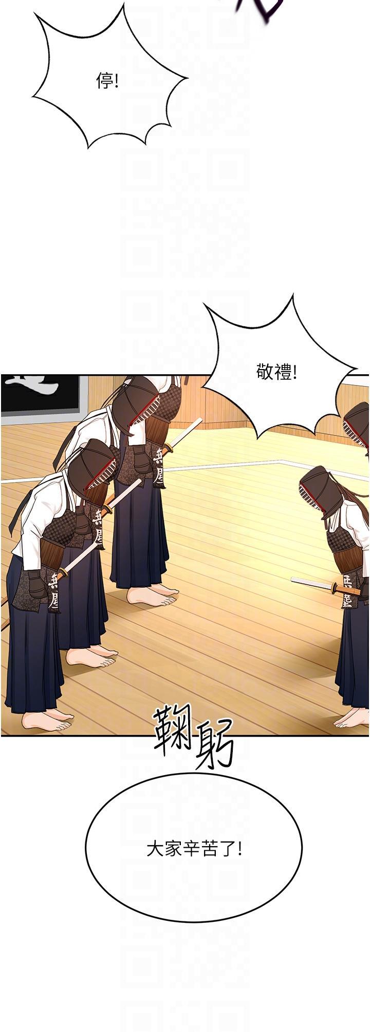 [韩国漫画] 剑道学姐 剧情,巨乳大奶#[36P]-18