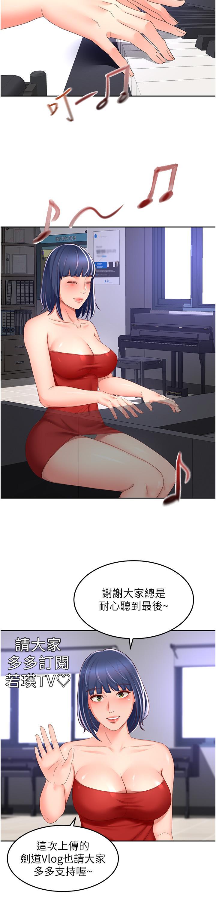 [韩国漫画] 剑道学姐 剧情,巨乳大奶#[36P]-27