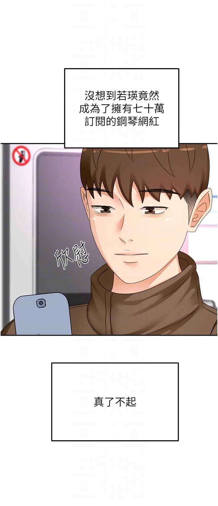 [韩国漫画] 剑道学姐 剧情,巨乳大奶#[36P]-28